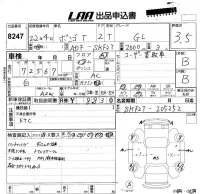 Mazda BONGO лот № 8247 оценка 3.5  с аукциона в Японии 5