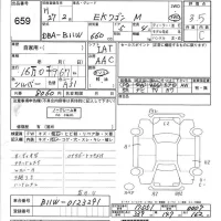 Mitsubishi EK WAGON лот № 659 оценка 3.5  с аукциона в Японии 3