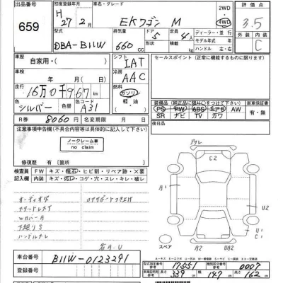 Mitsubishi EK WAGON  с аукциона в Японии