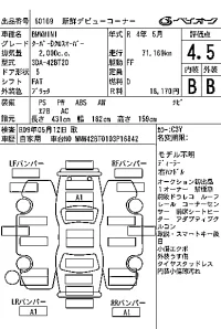 BMW MINI лот № 60169 оценка 4.5  с аукциона в Японии 7
