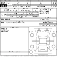 Toyota NOAH лот № 36217 оценка 4.5  с аукциона в Японии 11