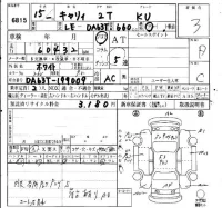Suzuki CARRY TRUCK лот № 6815 оценка 3  с аукциона в Японии 4