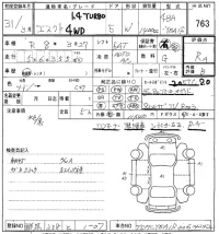Suzuki ESCUDO лот № 763 оценка RA  с аукциона в Японии 8