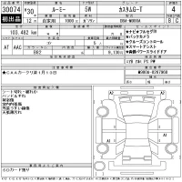 Toyota ROOMY лот № 30074 оценка 4  с аукциона в Японии 11