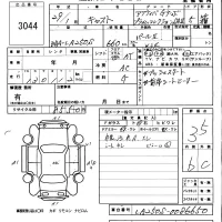 Daihatsu Cast лот № 3044 оценка 3.5  с аукциона в Японии 5