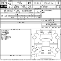 Toyota ALLION лот № 30076 оценка R  с аукциона в Японии 11