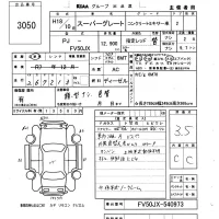 Mitsubishi SUPER GREAT лот № 3050 оценка 3.5  с аукциона в Японии 5