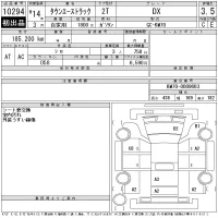 Toyota TOWN ACE TRUCK лот № 10294 оценка 3.5  с аукциона в Японии 11