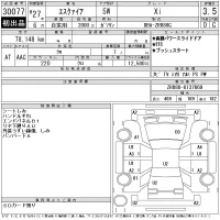 Toyota ESQUIRE лот № 30077 оценка 3.5  с аукциона в Японии 11