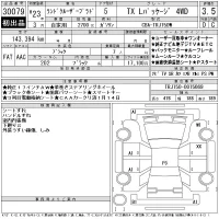 Toyota LAND CRUISER PRADO лот № 30079 оценка 3.5  с аукциона в Японии 11