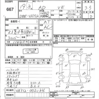 Nissan AD лот № 667 оценка 3.5  с аукциона в Японии 3