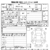 Honda STREAM лот № 7513 оценка 3.5  с аукциона в Японии 8