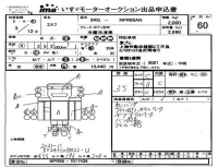 Isuzu ELF лот № 60 оценка 3.5  с аукциона в Японии 4