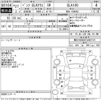 Mercedes-Benz GLA CLASS лот № 90104 оценка 4  с аукциона в Японии 11