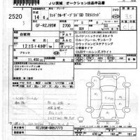 Toyota LAND CRUISER PRADO лот № 2520 оценка 3.5  с аукциона в Японии 8