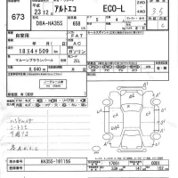 Suzuki ALTO ECO лот № 673 оценка 3.5  с аукциона в Японии 3