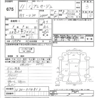 Nissan PRESAGE лот № 675 оценка 3  с аукциона в Японии 3