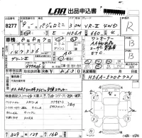 Mitsubishi PAJERO MINI лот № 8277 оценка R  с аукциона в Японии 5