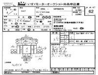 Isuzu ELF лот № 62 оценка 3.5  с аукциона в Японии 4
