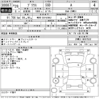 Toyota PRIUS лот № 30087 оценка 4  с аукциона в Японии 11