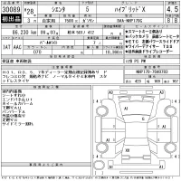 Toyota SIENTA лот № 30089 оценка 4.5  с аукциона в Японии 11