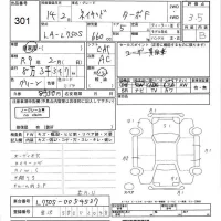 Daihatsu NAKED лот № 301 оценка 3.5  с аукциона в Японии 3