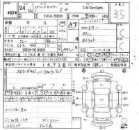 Subaru LEGACY лот № 4524 оценка 3.5  с аукциона в Японии 4
