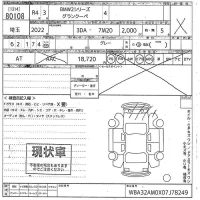 BMW 2-Series лот № 80108 оценка X  с аукциона в Японии 10