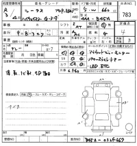 Nissan ROOX лот № 783 оценка 4  с аукциона в Японии 8