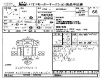 Isuzu ELF лот № 66 оценка 3.5  с аукциона в Японии 4