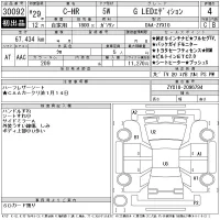 Toyota C-HR лот № 30092 оценка 4  с аукциона в Японии 11