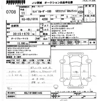 Toyota LAND CRUISER лот № 708 оценка R  с аукциона в Японии 8
