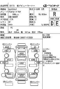 Suzuki CARRY TRUCK лот № 20173 оценка R  с аукциона в Японии 6