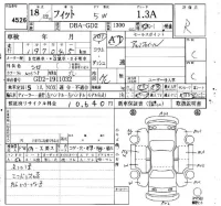 Honda FIT лот № 4526 оценка R  с аукциона в Японии 4