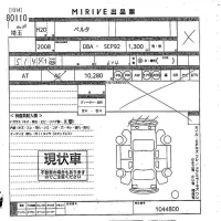 Toyota BELTA лот № 80110 оценка X  с аукциона в Японии 10