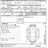 Nissan SERENA лот № 15174 оценка R  с аукциона в Японии 11