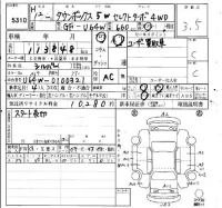 Mitsubishi TOWNBOX лот № 5310 оценка 3.5  с аукциона в Японии 4