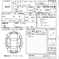 Mazda MX-30 лот № 3075 оценка 4.5  с аукциона в Японии 5