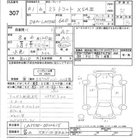 Daihatsu MIRA TOCOT лот № 307 оценка R  с аукциона в Японии 2