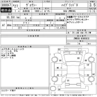 Toyota VOXY лот № 30097 оценка 3.5  с аукциона в Японии 11