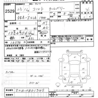 Mitsubishi COLT лот № 2529 оценка 4  с аукциона в Японии 8