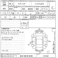 Suzuki SPACIA лот № 266 оценка R  с аукциона в Японии 10