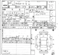 Honda CROSSROAD лот № 4534 оценка 3.5  с аукциона в Японии 4