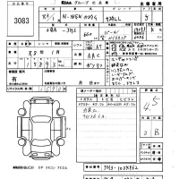 Honda N WGN лот № 3083 оценка 4.5  с аукциона в Японии 5