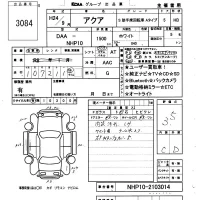 Toyota AQUA лот № 3084 оценка 3.5  с аукциона в Японии 5