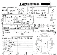Volkswagen PASSAT VARIANT лот № 8295 оценка 3  с аукциона в Японии 5