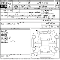 Toyota NOAH лот № 30099 оценка 4  с аукциона в Японии 11