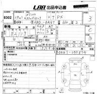 Nissan CLIPPER TRUCK лот № 8302 оценка 3  с аукциона в Японии 5