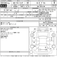 Toyota COROLLA TOURING лот № 30104 оценка R  с аукциона в Японии 11