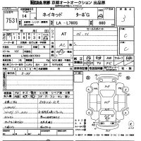Daihatsu NAKED лот № 7531 оценка 3  с аукциона в Японии 8